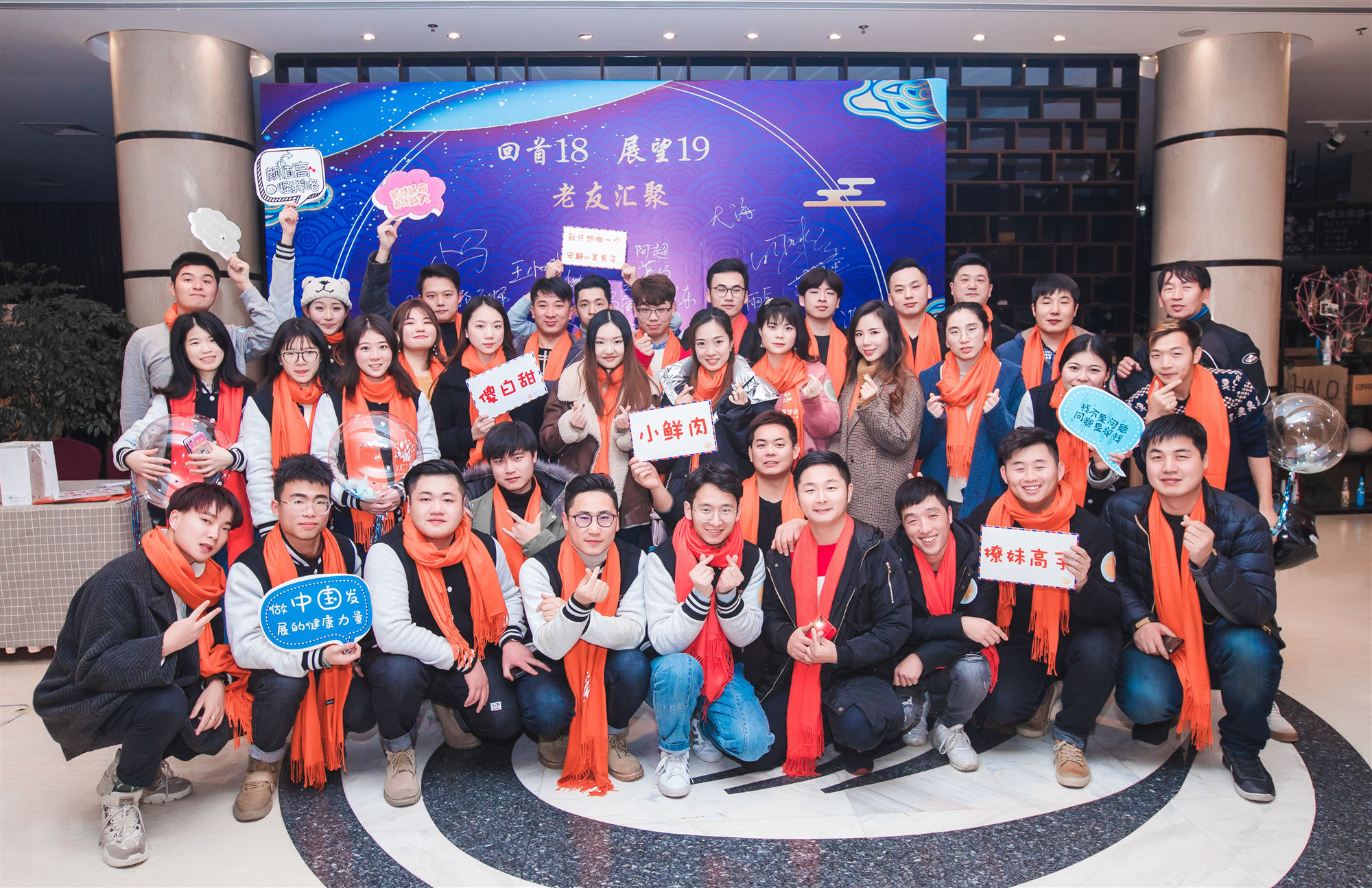 南京有同学会策划公司吗