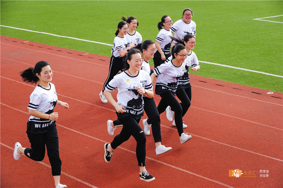 杭州同学会策划公司