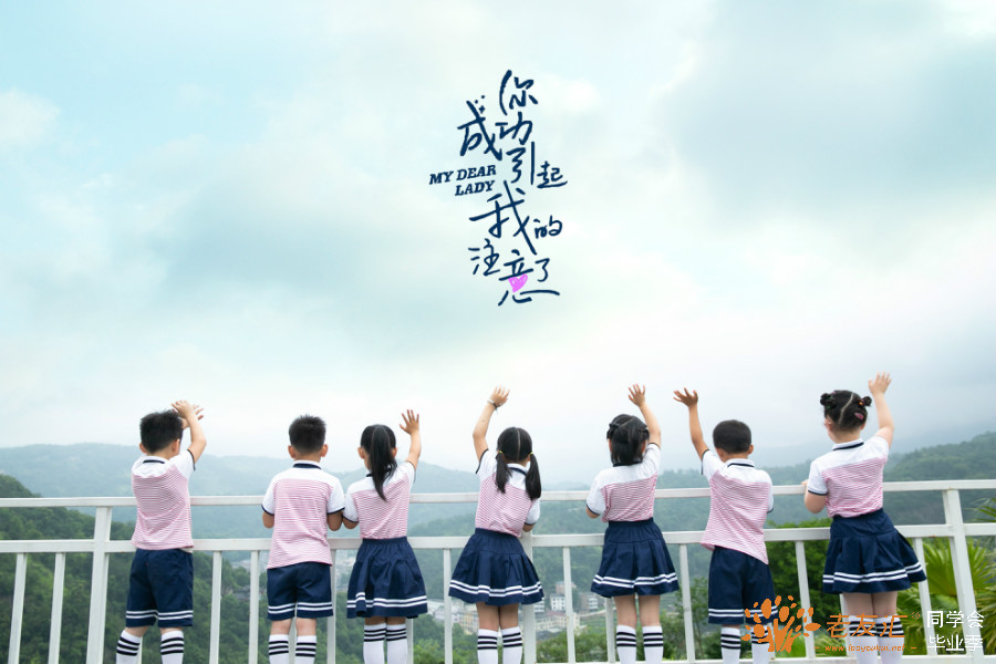 杭州同学会策划公司