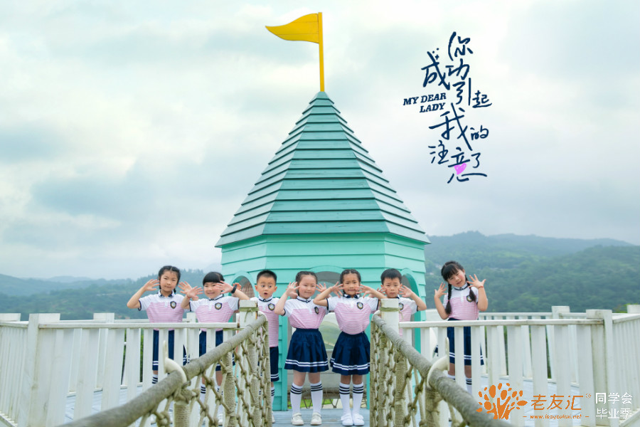 杭州同学会策划公司