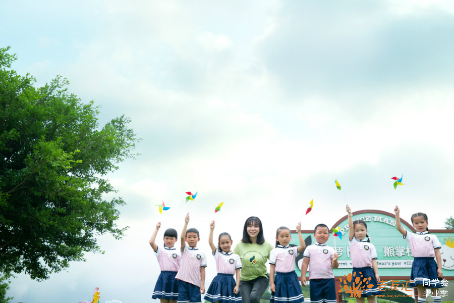 杭州同学会策划公司