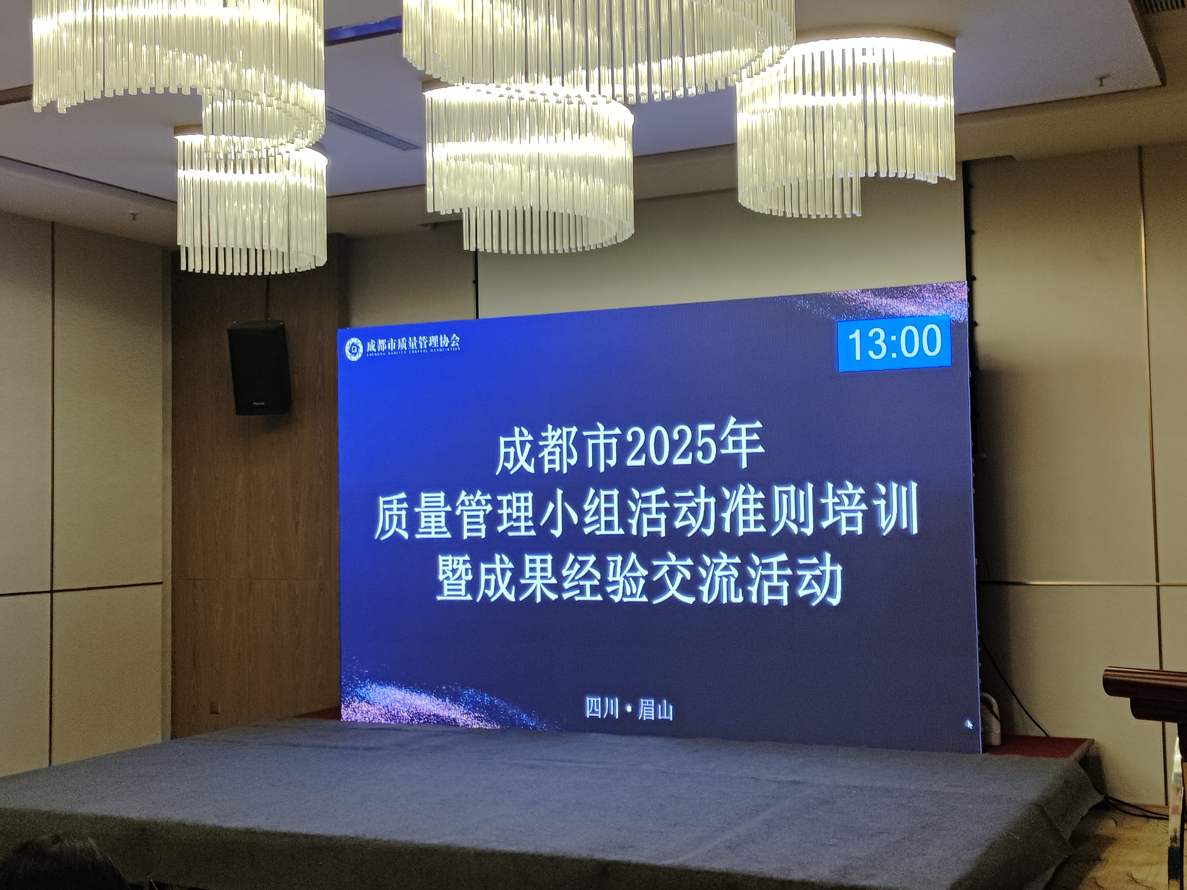 喜报|塔牌电缆荣获质量管理先进工作单位与优秀质量管理小组