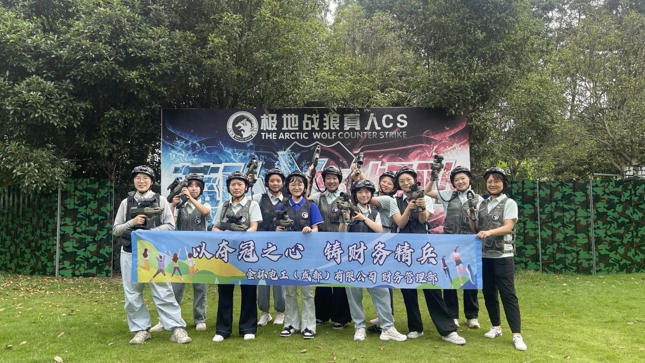 以夺冠之心 铸财务精兵丨财务管理部开展部门特色活动