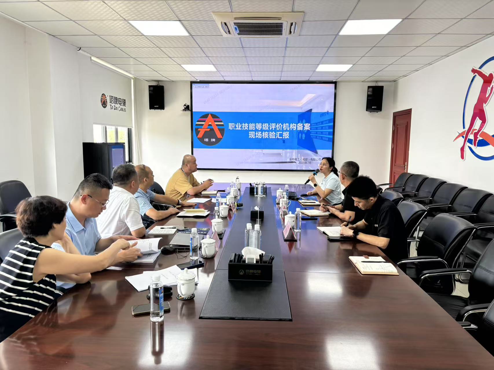 新都首家！塔牌电缆顺利通过职业技能等级评价机构备案