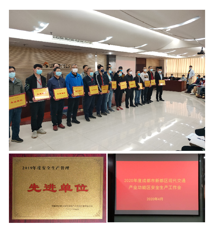喜讯 | 塔牌电缆荣获“安全生产管理先进单位”称号