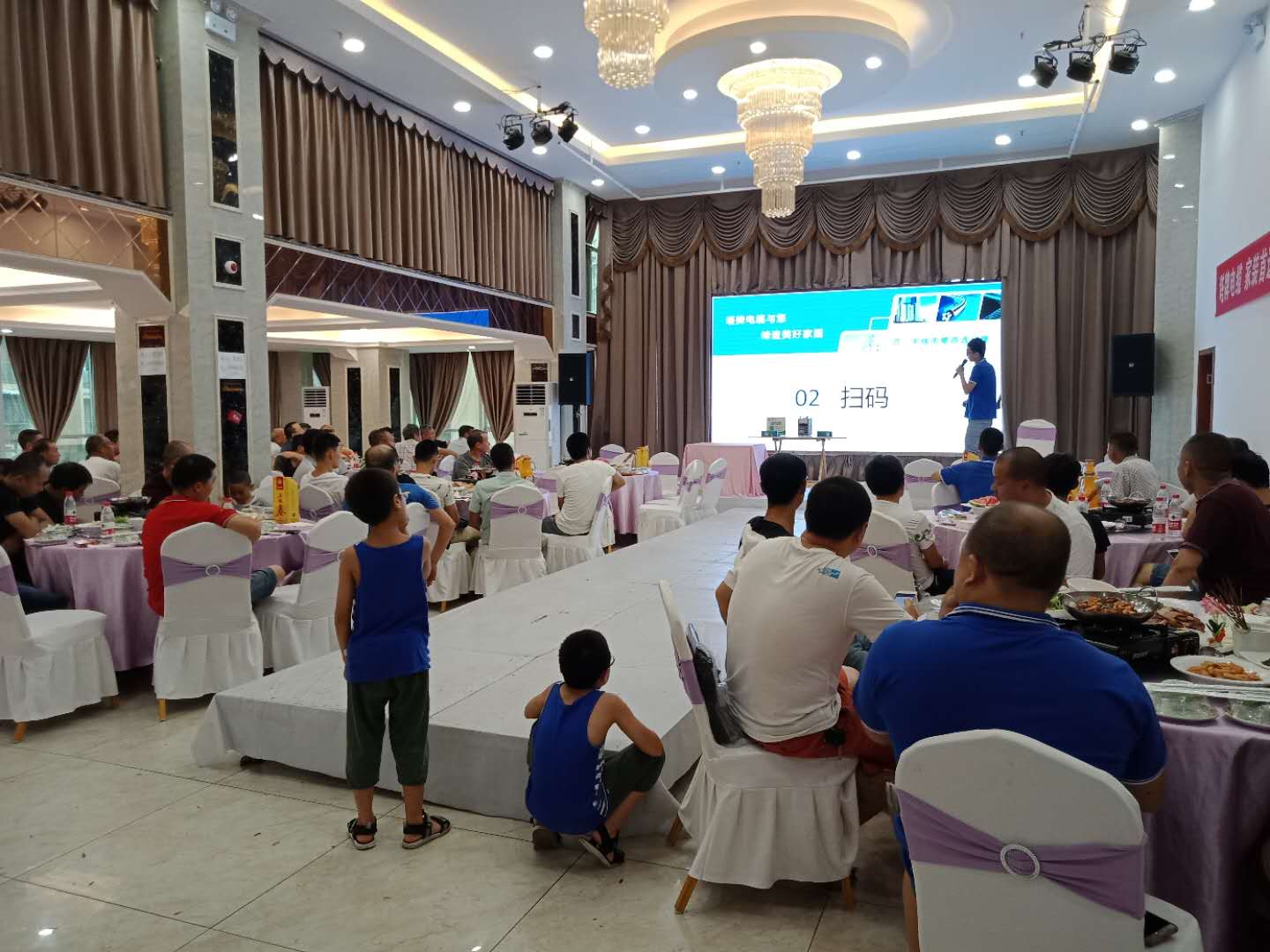 2018年8月推广会议合集