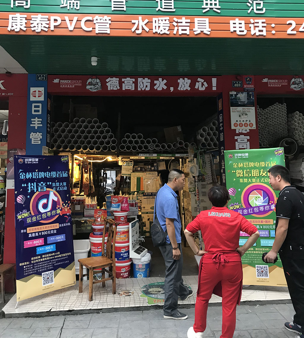 金秋送爽 好礼不停—塔牌电缆乐山集赞活动开奖啦！