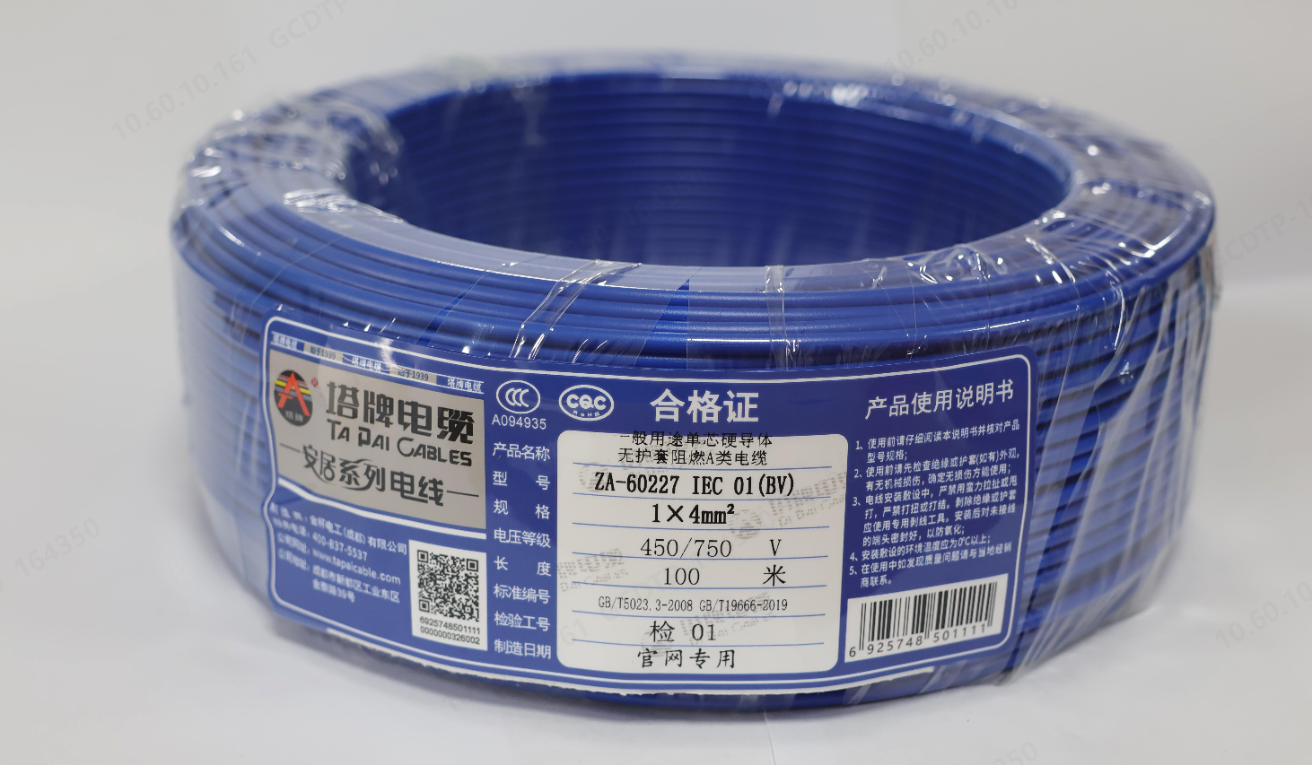 ZA-60227 IEC 01(BV)