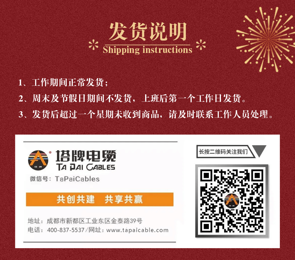 致敬劳动者|“最美水电工师傅”照片征集活动