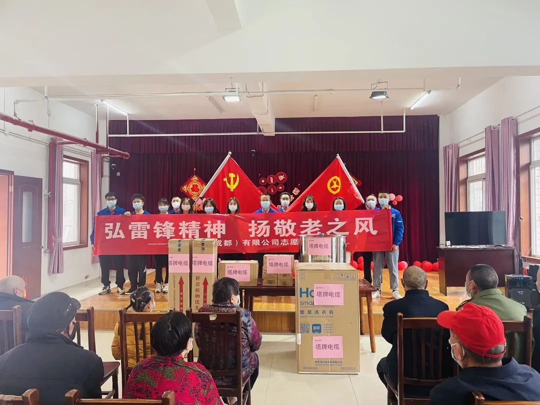 党建引领 | 塔牌电缆开展志愿者服务活动
