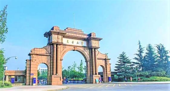 西南交通大学