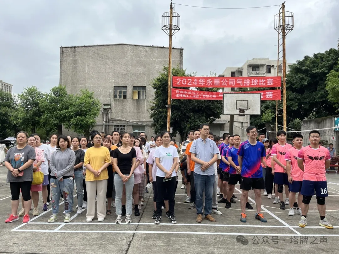 以球会友·“排”出新高度 | 塔牌电缆受邀参加气排球友谊赛