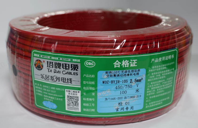 WDZ-BYJR-105
