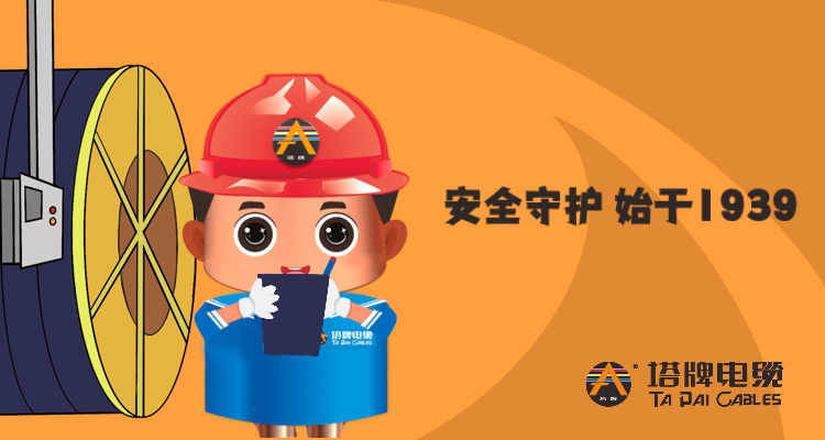 塔博士课堂|RVV电线和RV电线的区别