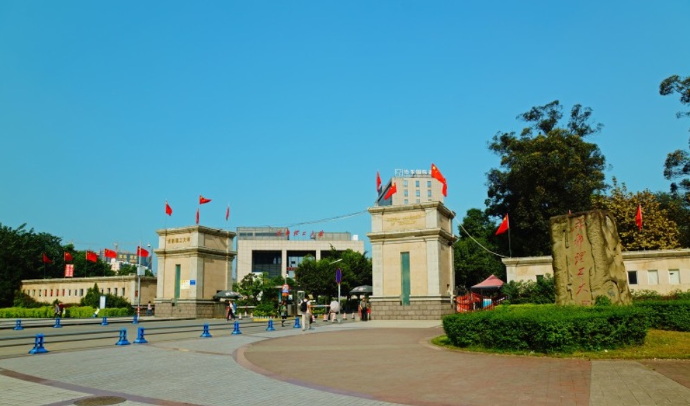 成都理工大学