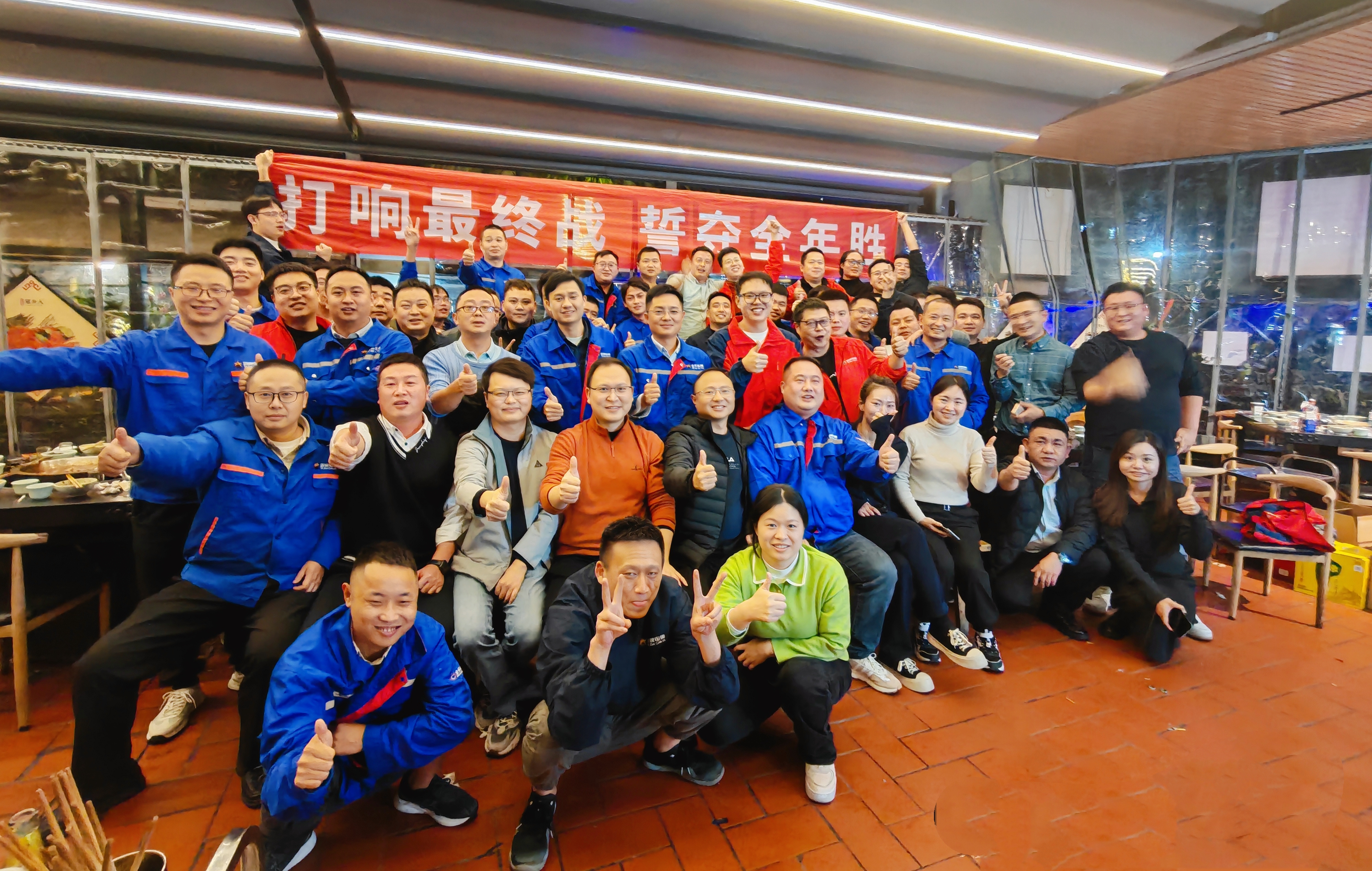 打响最终战 誓夺全年胜 | 塔牌电缆营销部吹响年底冲刺冲锋号