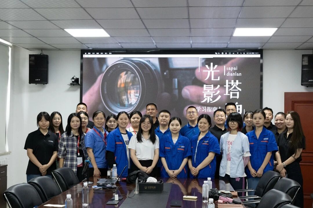 铜牌岁月 塔牌印象丨用镜头镌刻成长之光，塔牌电缆摄影课程圆满落幕