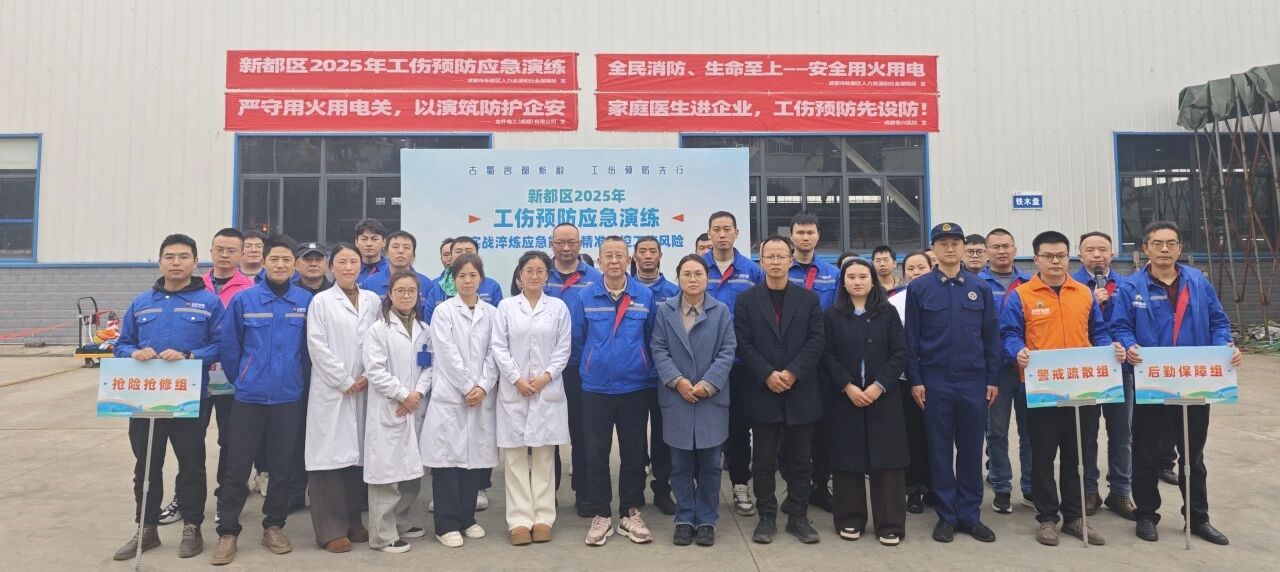 以练筑防 安全护航丨塔牌电缆2025年消防宣传月应急演练圆满完成