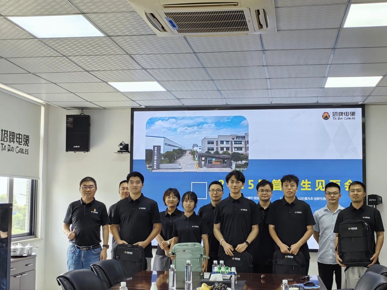 新羽初翔 共绘华章丨塔牌电缆2025管培生见面会圆满举行