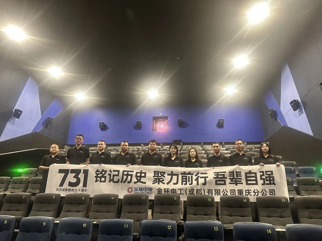 铭记历史 聚力前行 吾辈自强丨观《731》有感