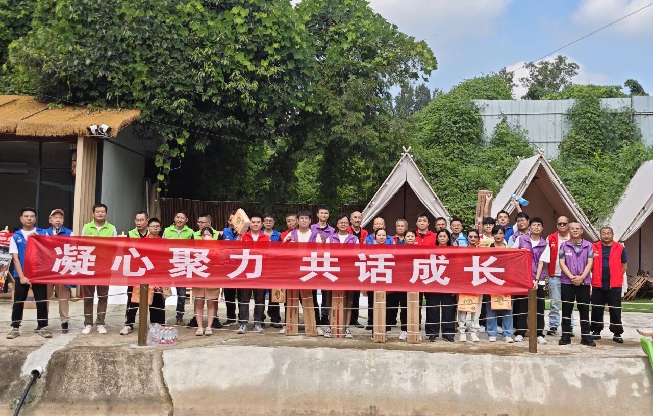 凝心聚力 共话成长|运营管理部组织开展素质拓展活动！