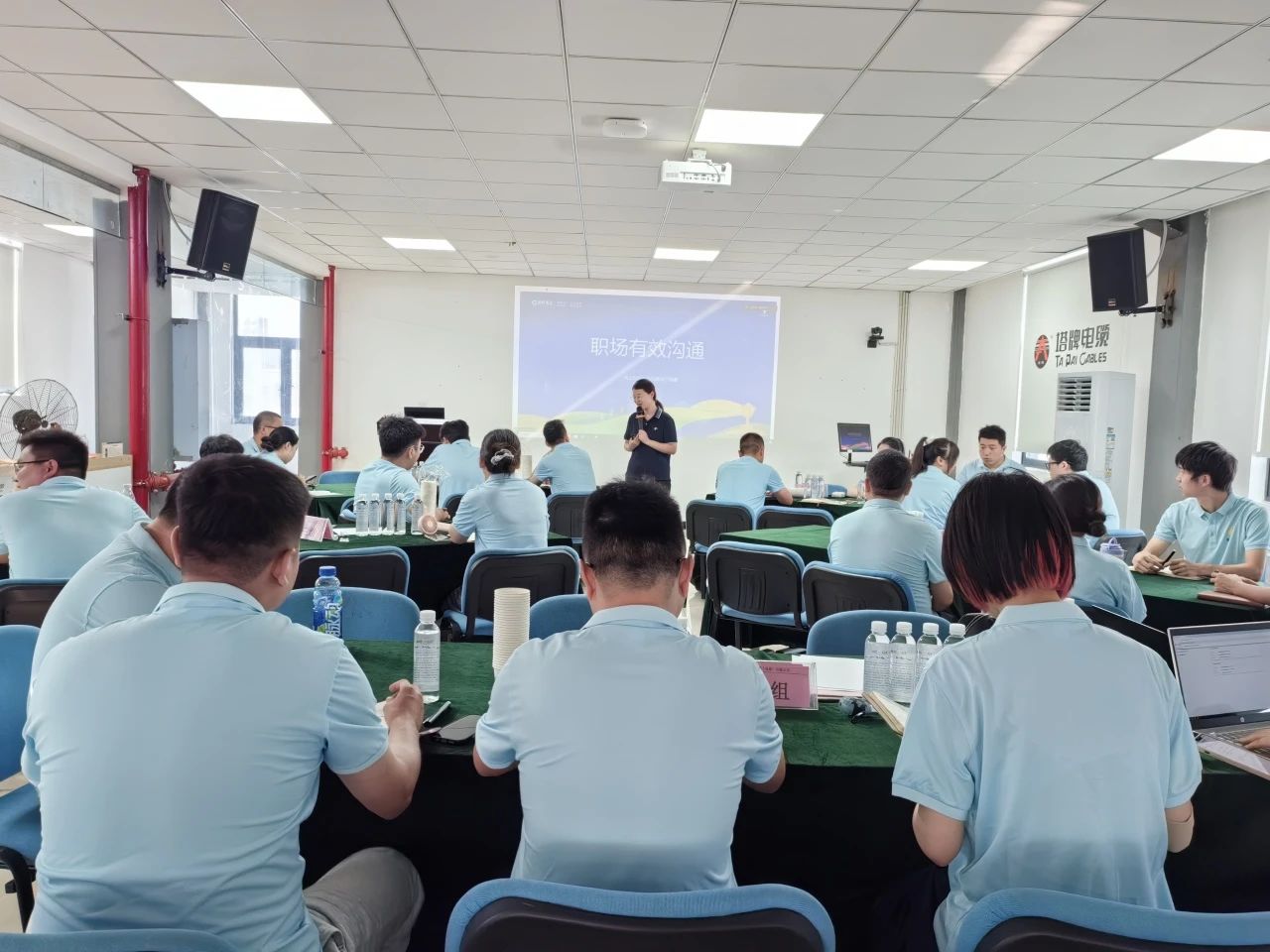 目标计划先行 沟通协作共赢丨塔牌电缆金优班专项赋能培训圆满成功