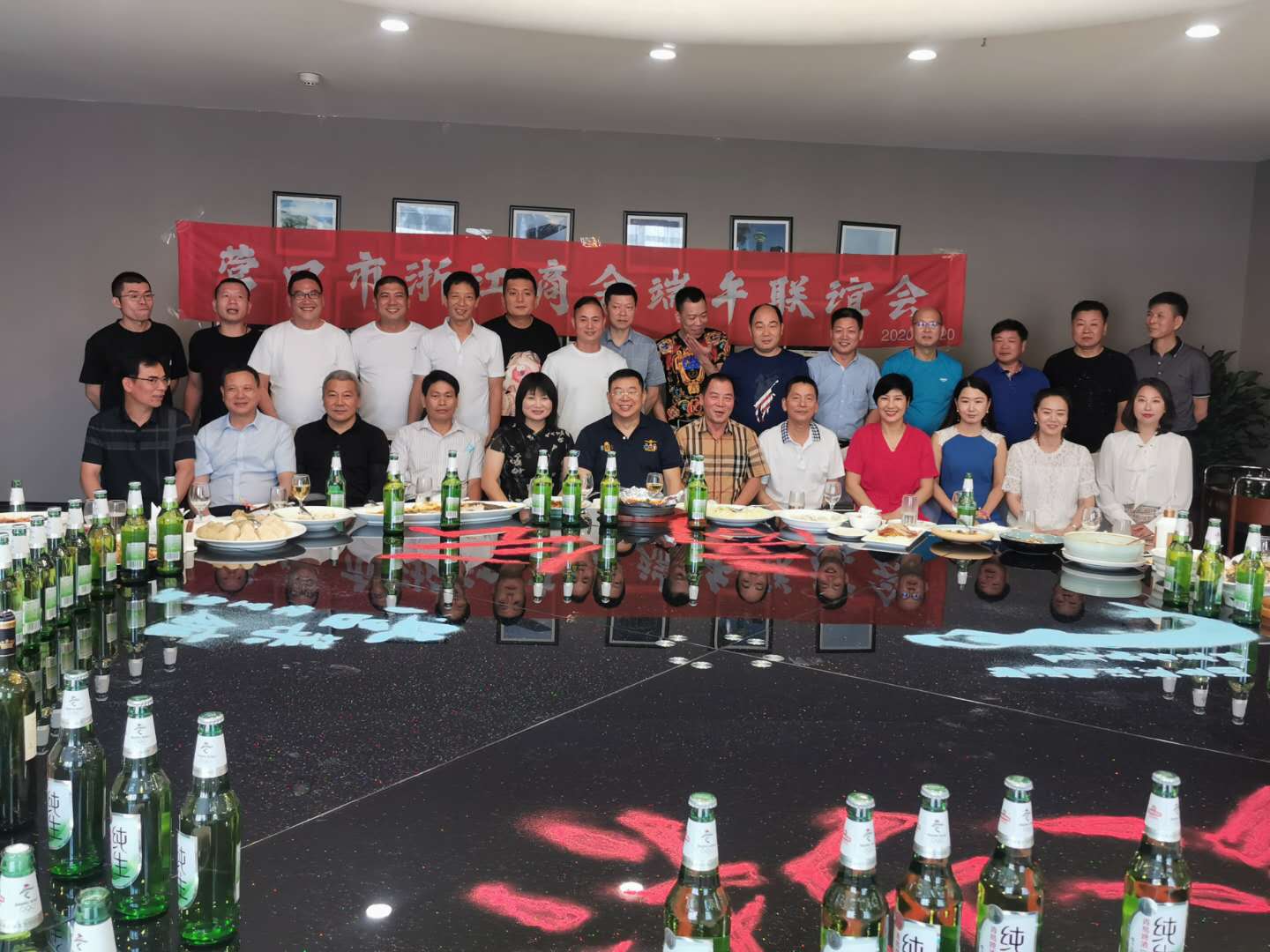营口市浙江商会端午联谊会