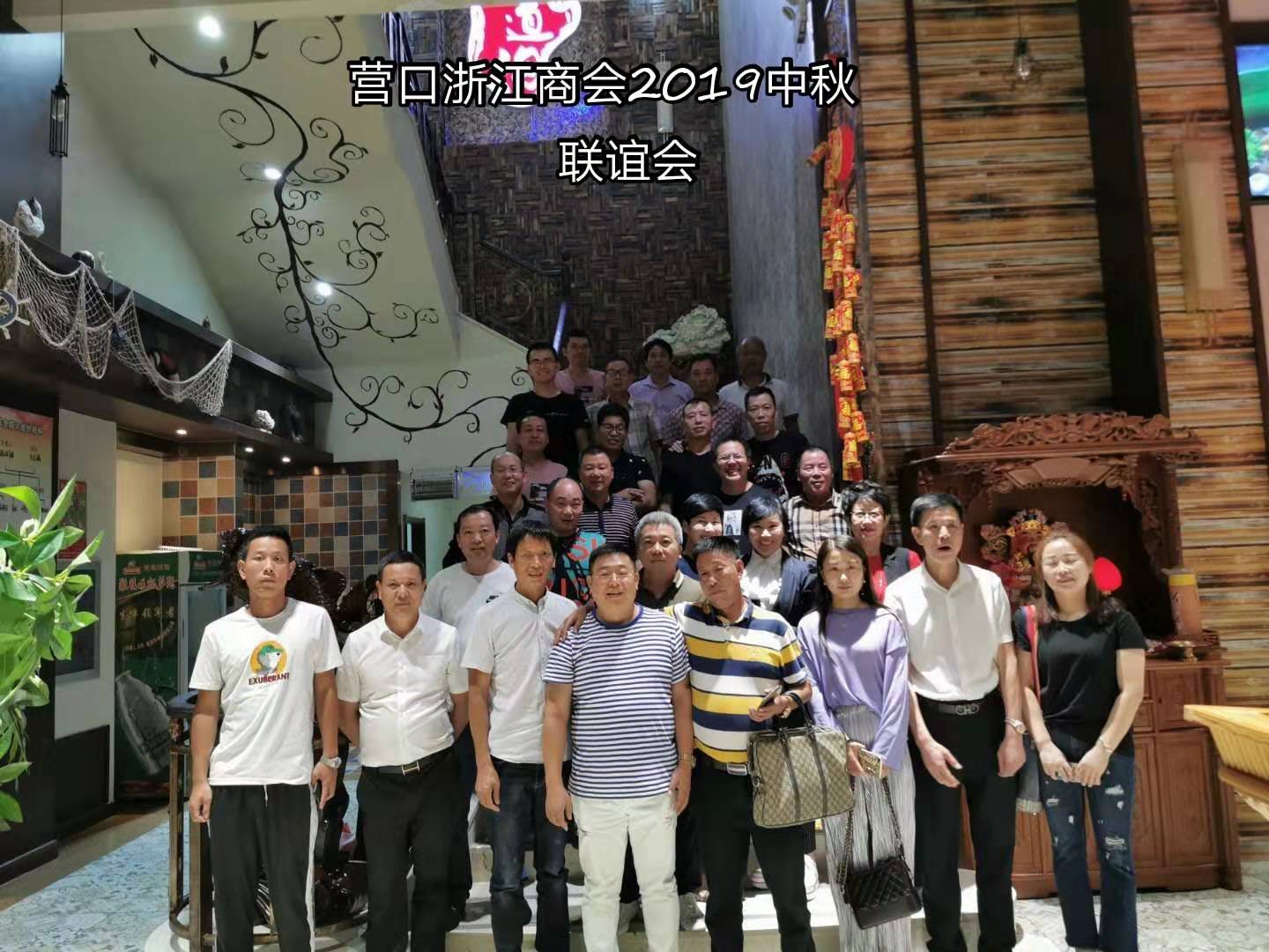 会员风采