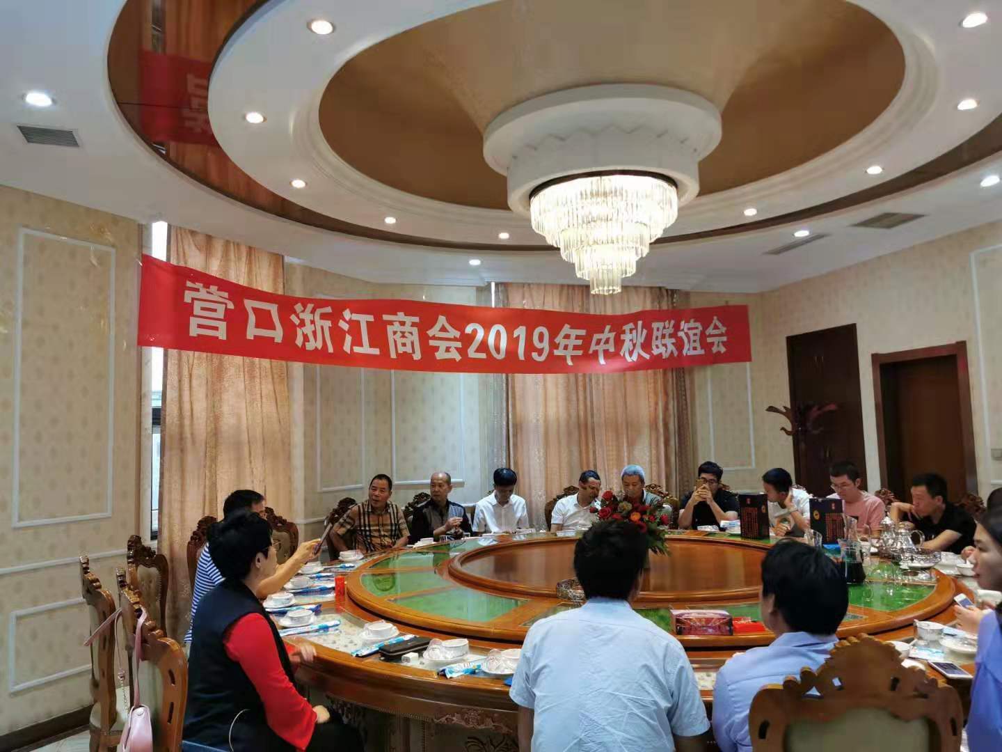 会员风采