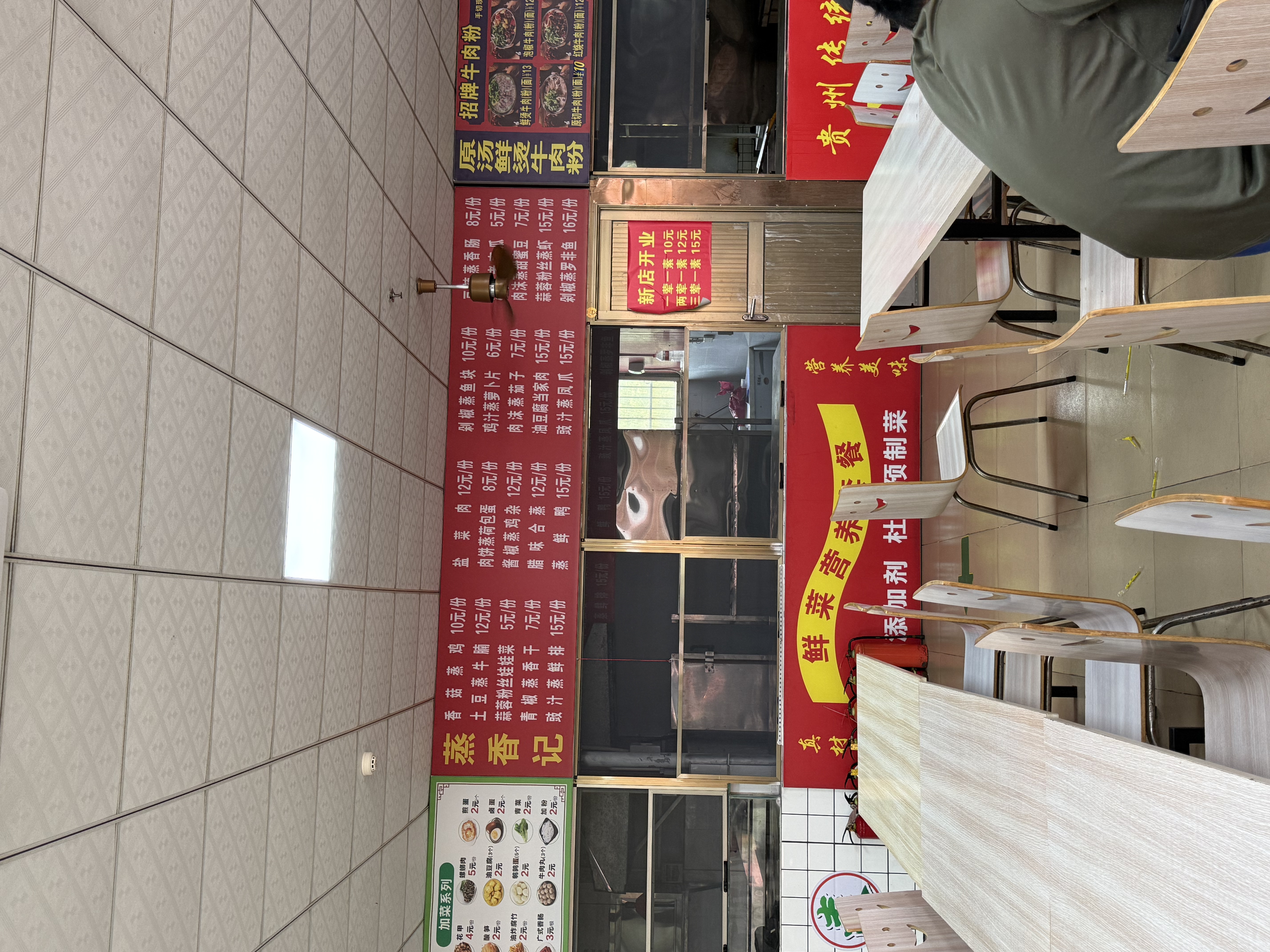 （速转网推荐）房租便宜+师生流量大+采光好+设备齐全