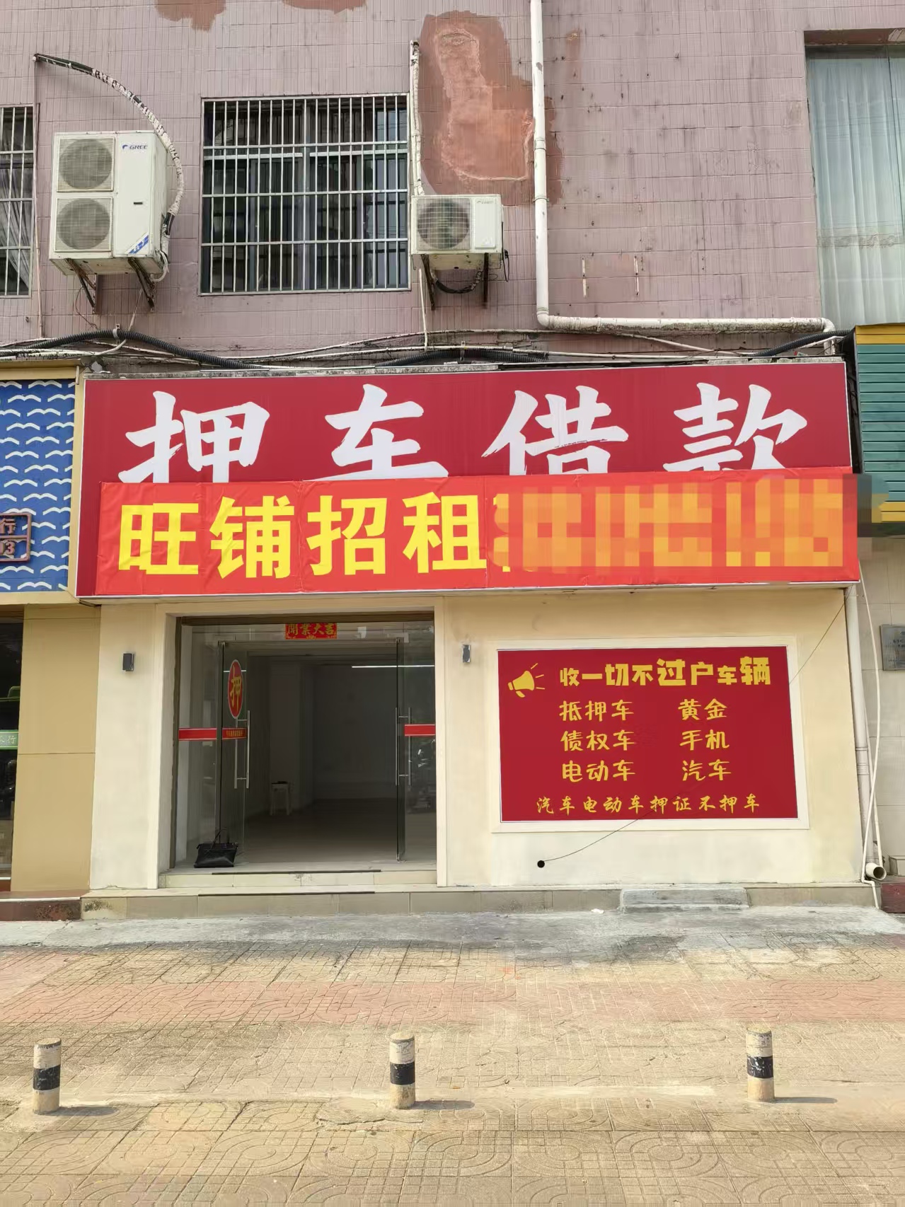 （速转网推荐）红城湖大马路铺面，房东出租