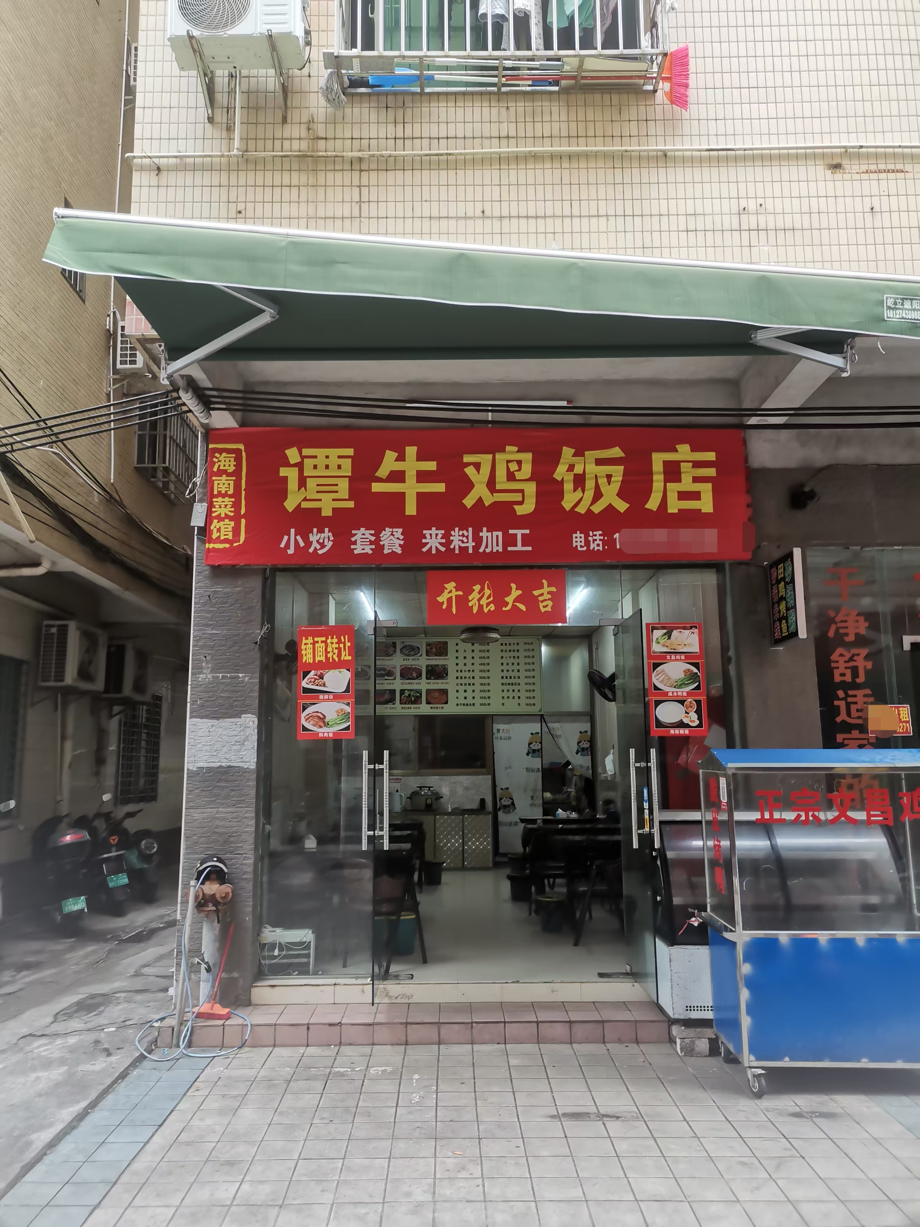 （速转网推荐）城西华庭横路55平餐饮店转让，设备齐全