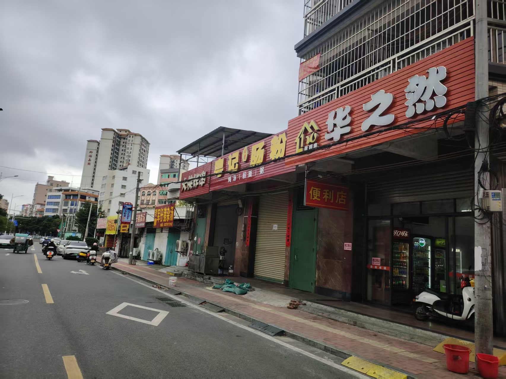 (速转网)免费推荐 廉江大道，路口便利店，租金2300