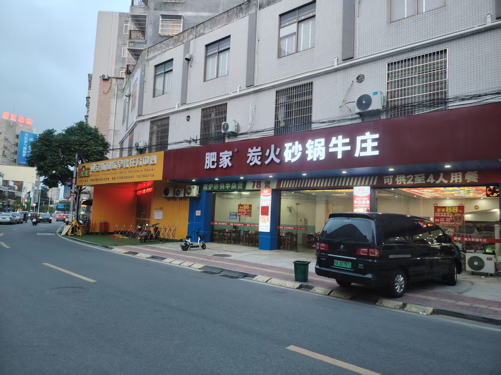 (速转网)免费推荐 廉江大道路口，三门面，200平租金5300