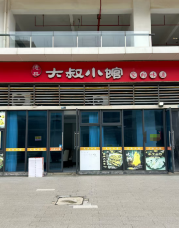 （速转网推荐）中央半岛壹湾汇120平旺铺出租，可外摆