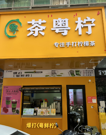 （速转网推荐）滨涯新村40平知名品牌水吧转让，客源稳定