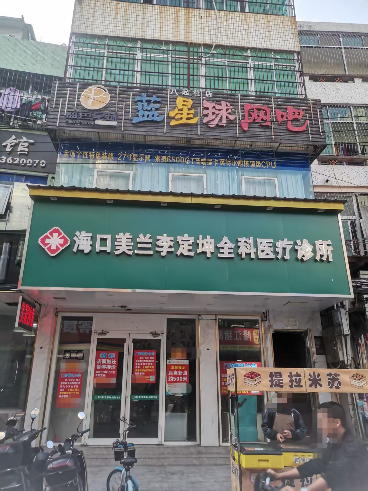 (速转网推荐)大英路85平诊所转让，无行业限制，带一间房