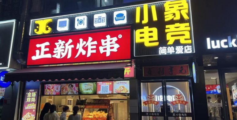 （速转网推荐）龙昆南路海师大天桥旁350平网吧转让，设备新