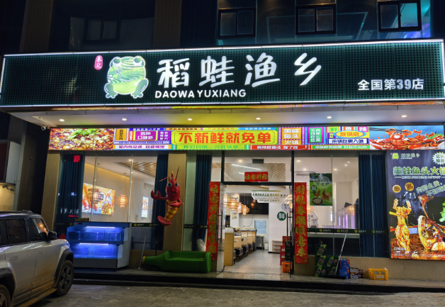 （速转网推荐）桂林洋兴洋大道160平餐饮店转让，可外摆