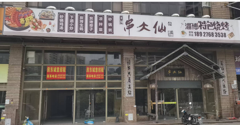 (速转网)免费推荐空转，租金20000 面积430平