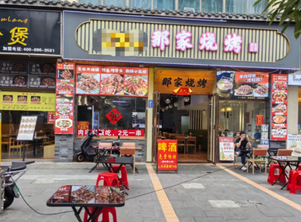 （速转网推荐）海甸三西路260平餐饮店转让，可外摆