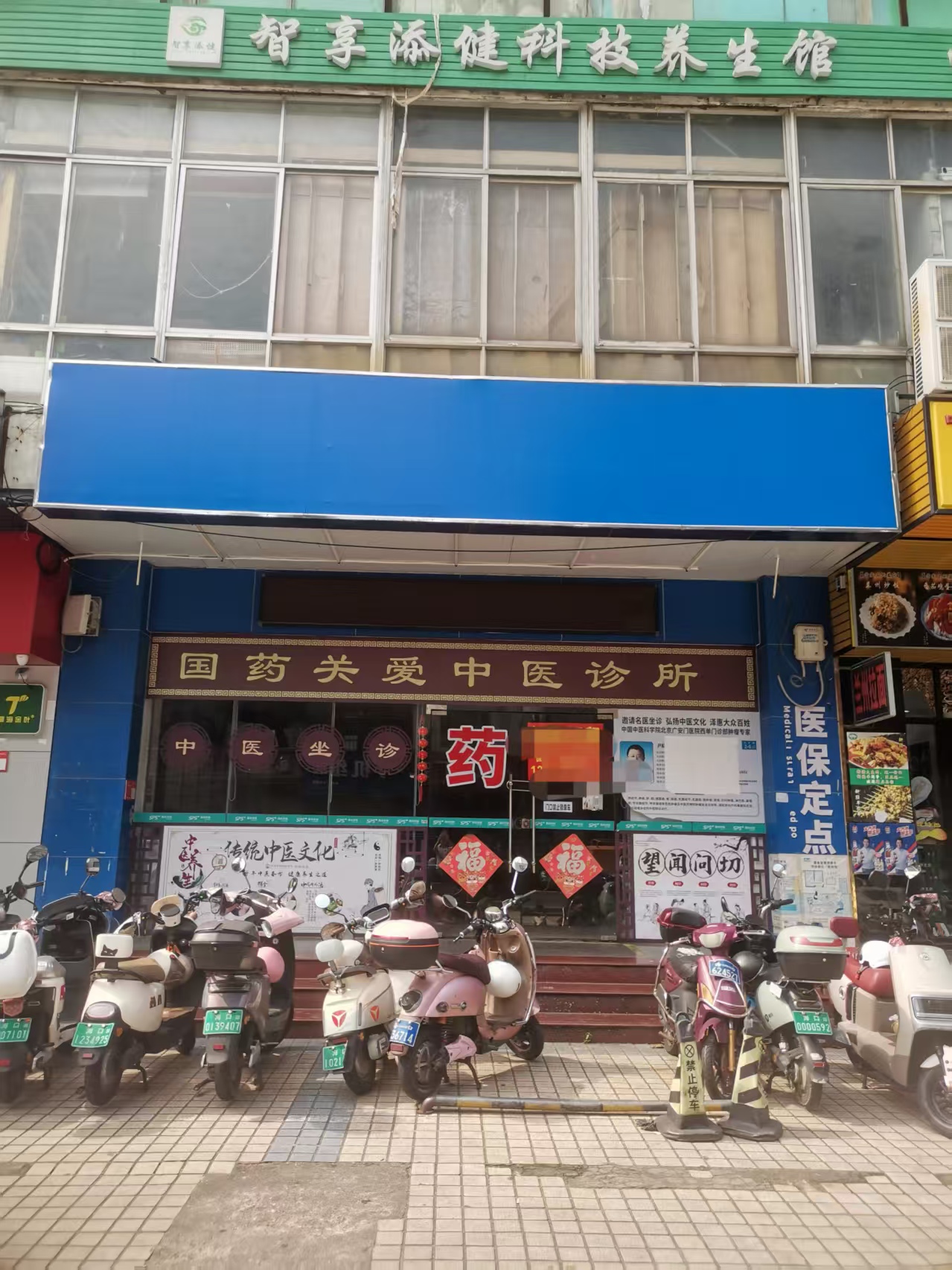 （速转网推荐）龙丰路360平旺铺出租，无转让费