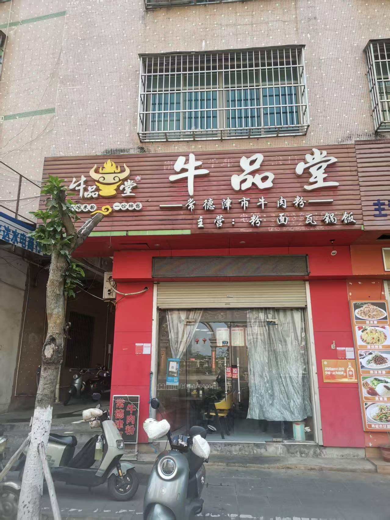 （速转网推荐）秀英金福路新村55平餐饮店转让，10年老店