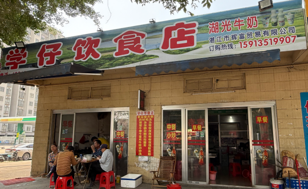 （速转网）免费推荐 霞山市场旁，十几年老店转