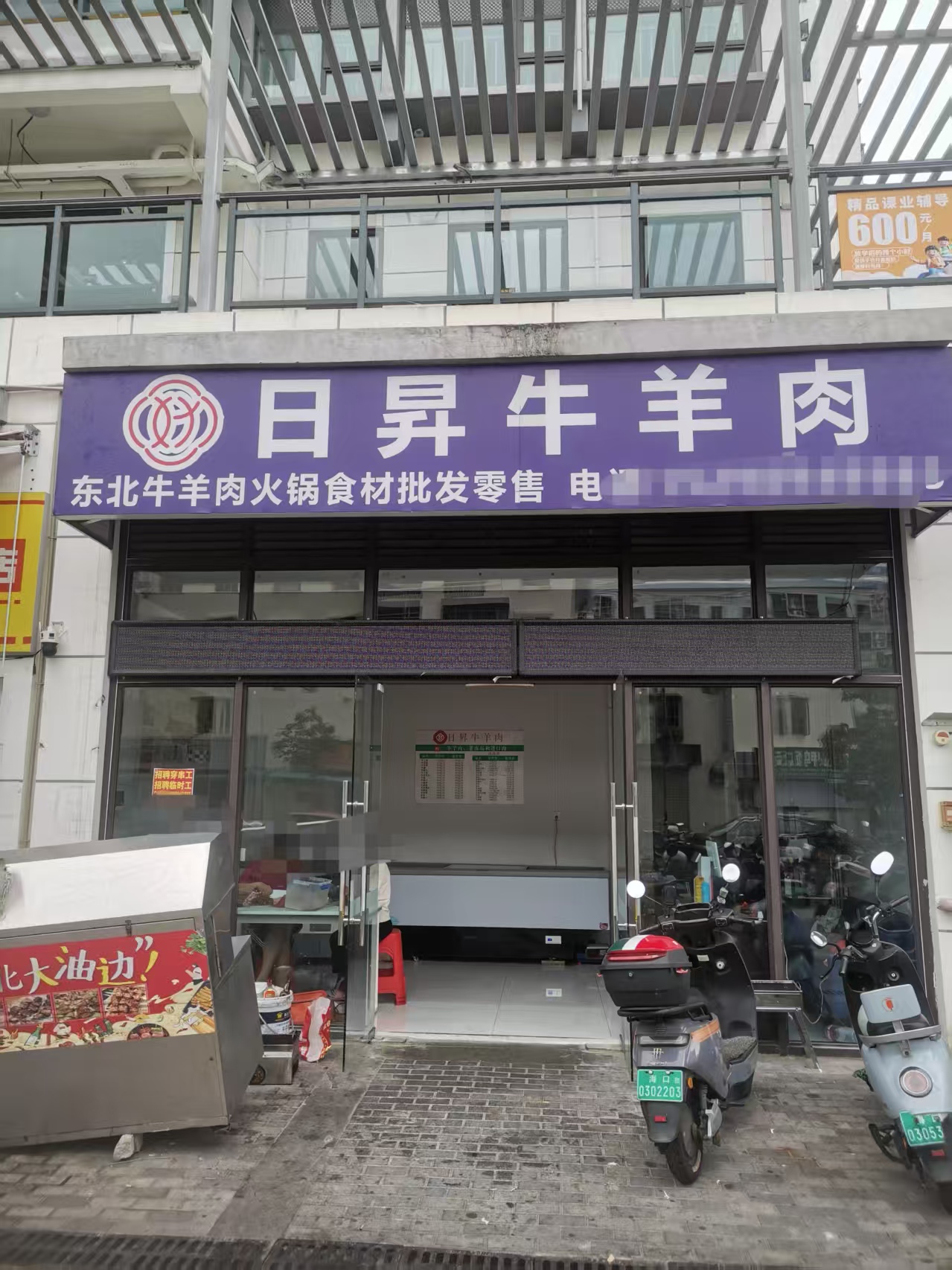 （速转网推荐）坡博家园四区90平生鲜店转让，可空转