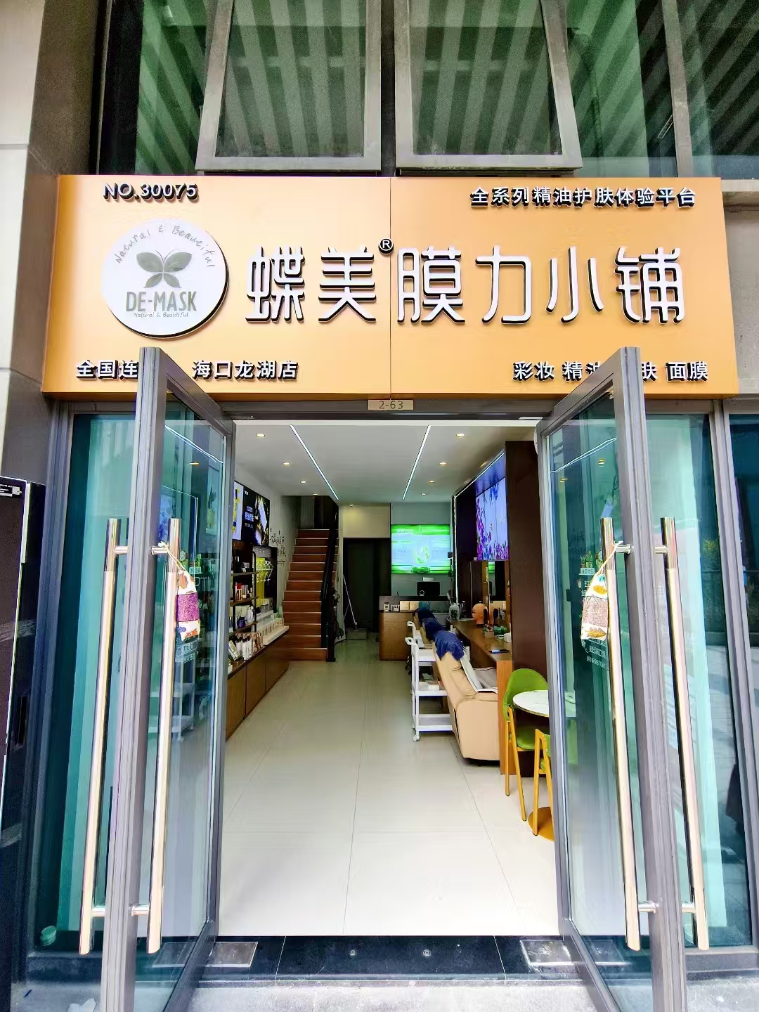 （速转网推荐）龙湖光年2栋上下两层100平美容店转让，可空转