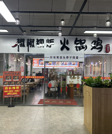 （速转网推荐）经济学院西苑食堂150平餐饮店转让，无行业限制