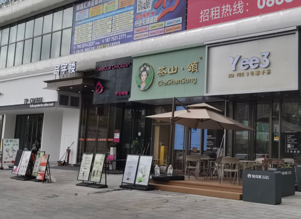 （速转网）免费推荐 茂名电白，万达广场路口店面，小区夜市多