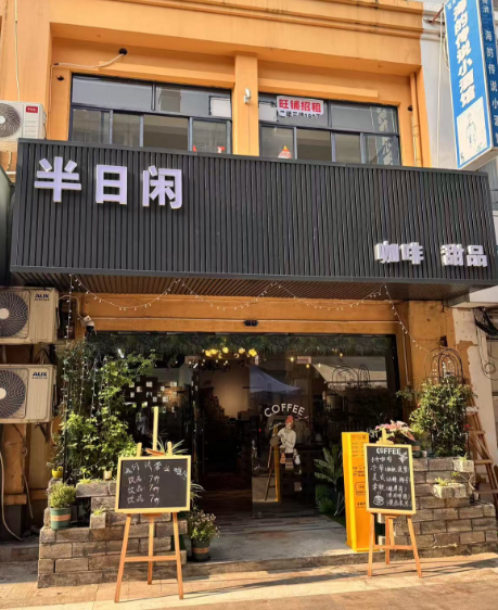 （速转网推荐）海甸岛恒福居商业广场90平咖啡馆和美甲店转让