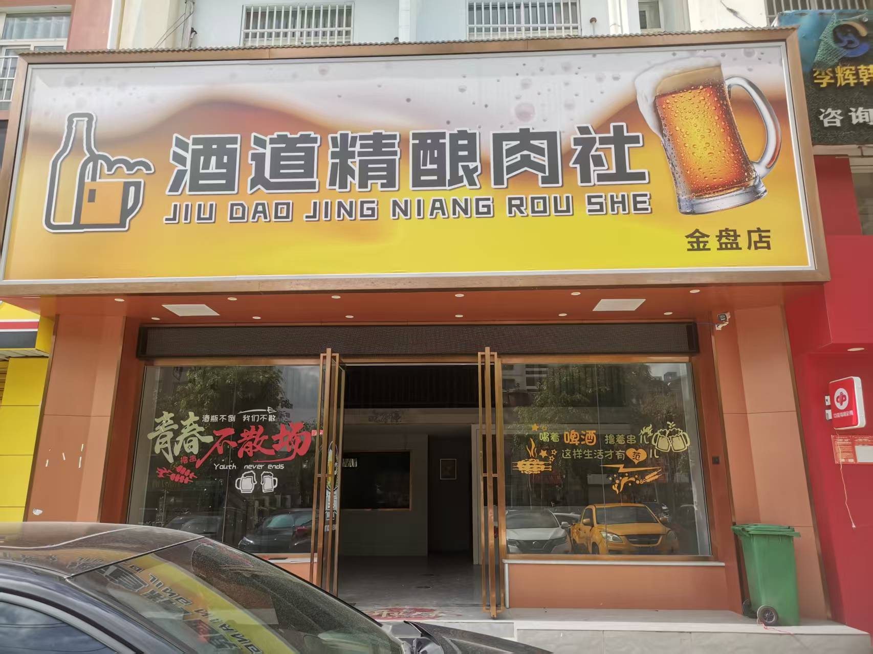 （速转网推荐）城西金盘路168平旺铺招租，无行业限制，共两层